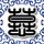 爱奇艺